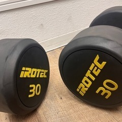 ダンベル30キロ2個セット　アイロテック製