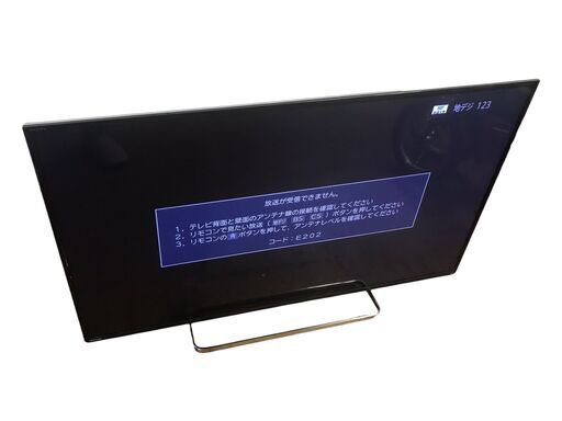 【直接引取歓迎！】東芝 TOSHIBA 47Z8 [REGZA(レグザ) 47V型 地上・BS・110度デジタル ハイビジョン液晶テレビ（埼玉県川越市）