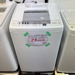 日立　20年7キロ　全自動洗濯機　NW-R705