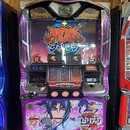 バジリスク