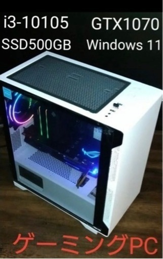 [自作pc]ミドルスペック ゲーミングPC Fortnite 240fps