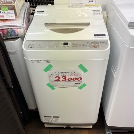 シャープ　乾燥機付き全自動洗濯機　18年5.5キロ　ES-TX5B
