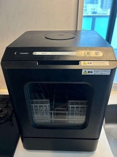 TK-MDW22B 工事不要でシンク横に置けるタンク式食洗機「ラクアmini Plus」