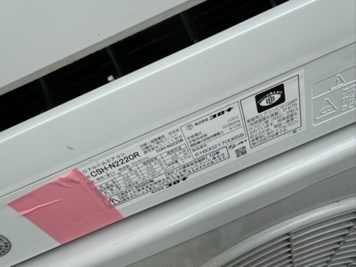 受け取り中 2.2kw 暖房冷房兼用 空調家電 エアコン