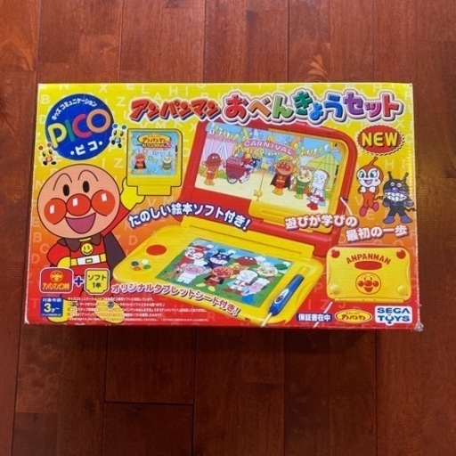 PICO アンパンマン　お勉強セット　テレビゲーム