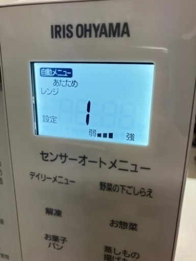 O2407-186 アイリスオーヤマ オーブンレンジ WLMO-F1801-W 2021年製 汚れあり 中古 通電確認済み