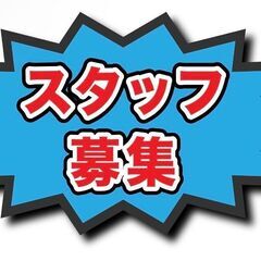 倉庫内での日用品の仕分け 案件番号：yktalftpwpv…