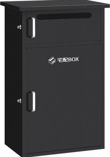 宅配ボックス ポスト一体型 置き配ボックス 屋外 大容量 宅配BOX 一戸建て用