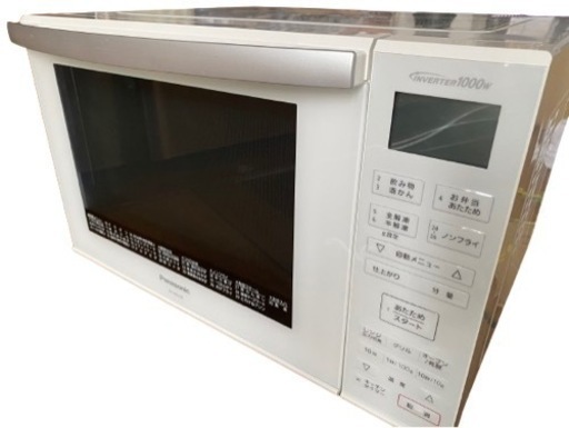 2020年製パナソニック エレック オーブンレンジ 23L フラットテーブル 遠赤ヒーター 蒸気センサー ホワイト NE-MS236-W(0703c)