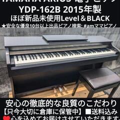 ydpの中古が安い！激安で譲ります・無料であげます｜ジモティー