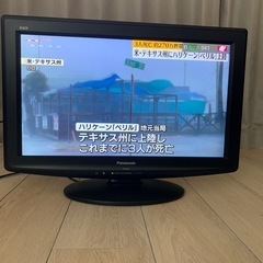 【決定しました！】家電 テレビ 液晶テレビ