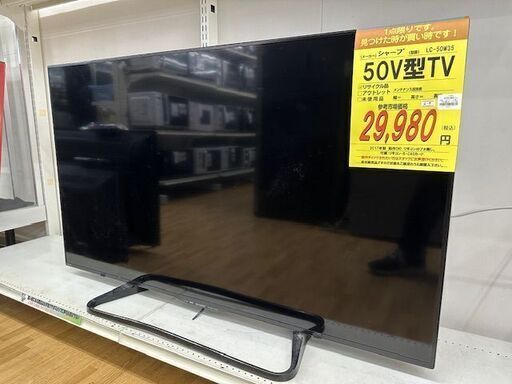 【ドリーム川西店御来店限定】 シャープ 50V型TV LC-50W35  2017年製 動作確認／クリーニング済み 【2001281255600284】