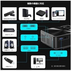 YABER　家電 プロジェクター、ホームシアター