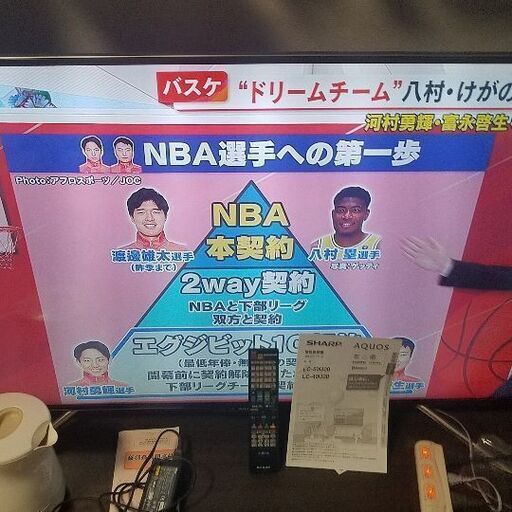 色々とお願いします。