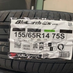 工賃込！ヨコハマ BluEarth-Es ES32 155/65R14 75S サマータイヤ 4本セット