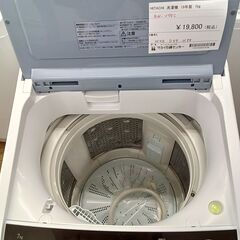 ☆ジモティ割あり☆ HITACHI 洗濯機 7kg 19年製 動作確認