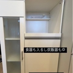 ACアヤノ レンジボード キッチンボード 食器収納 稼働棚 幅140.2×奥行 