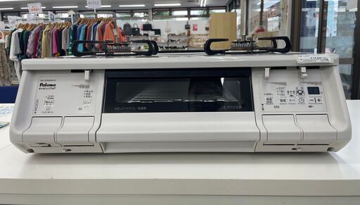 ★ジモティ割あり★ Paloma LPガスコンロ  21年製 動作確認／クリーニング済み TJ7239