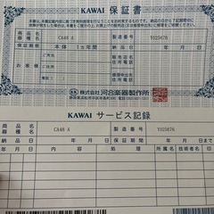 【無料配送！】電子ピアノKAWAI