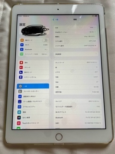 その他 Apple\n