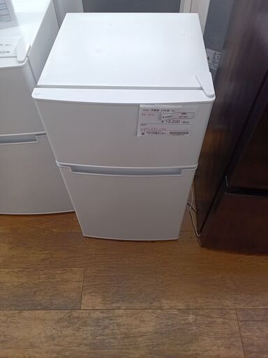 ★ジモティ割あり★ Haier 冷蔵庫 85L 23年製 動作確認／クリーニング済み MT1621