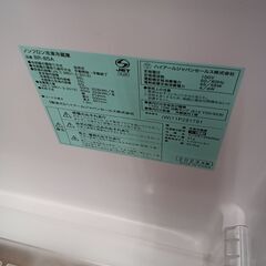 ★ジモティ割あり★ Haier 冷蔵庫 85L 23年製 動作確認／クリーニング済み MT1621