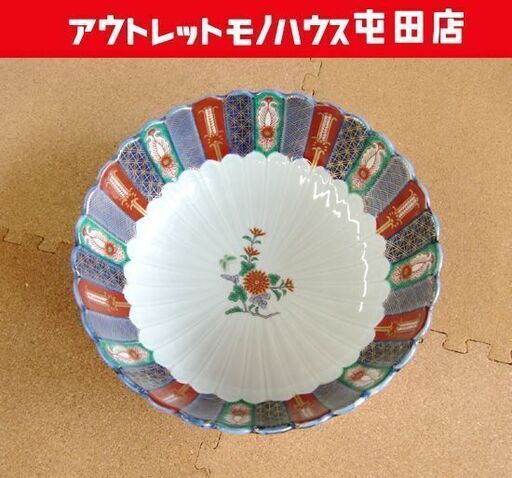 林九郎窯 皿 鉢 約20cm 染錦地紋 波佐見焼 飾り皿 札幌市北区屯田