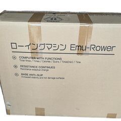 ☆開封のみ未使用品☆ ローイングマシン Emu-Rower 筋トレ エクササイズ