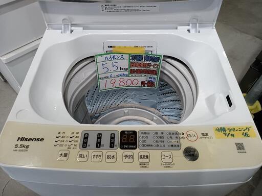 配送可【ハイセンス】5.5K洗濯機★2023年製　分解クリーニング済/6ヶ月保証付　管理番号10907