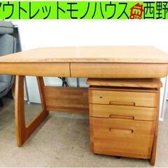 マルニ デスク ワゴン 2点セット フレンディデスク・スター maruni 