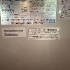 サンデン 冷凍ショーケース GSR-1800Z 410L