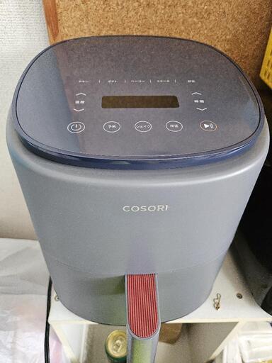 ノンフライヤー 生活雑貨 調理器具