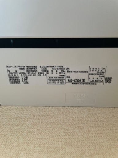 東芝のエアコン(大清快)をファンを外して自分で掃除する方法