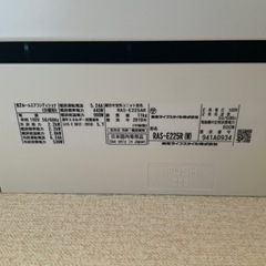 取引中】東芝エアコン大清快　2019年 6畳用　一式　取り外してお渡しします。