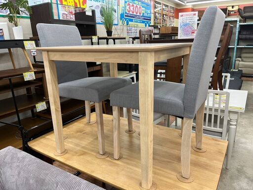 アウトレット家具新品同様 3点ダイニングセット 大川家具直送展示品上がり946
