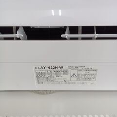 ☆ジモティ割あり☆ SHARP ルームエアコン AY-N22N 2.2kw 2021年製 室内
