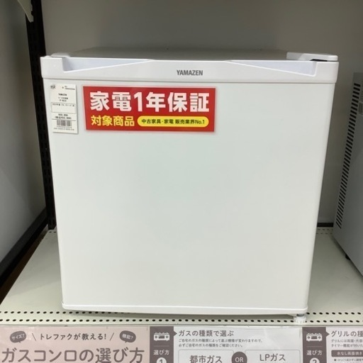 【1年保証付き】YAMAZEN1ドア冷凍庫のご紹介です【トレファク東大阪箕輪店】