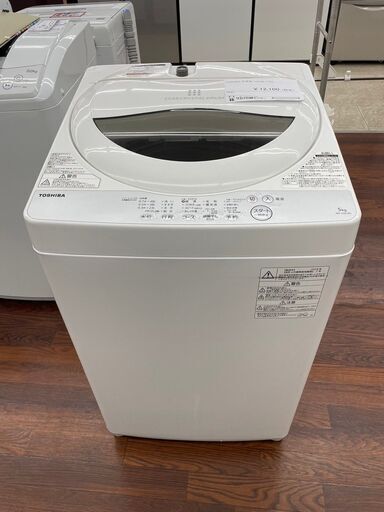 ★ジモティ割あり★ TOSHIBA 洗濯機 5.0ｋｇ 18年製 動作確認／クリーニング済み TJ7252