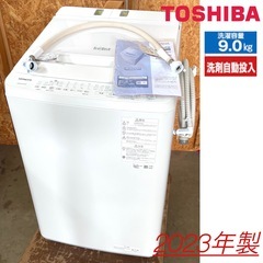 売り切り希望！2023年製 高機能洗濯機  HITACHI 全自動洗濯機9kg BW-X90H ビートウォシュ ナイアガラ ビート洗浄2023年製　動作確認済み 丸洗い済み 売り切り希望！2023年製 高機能洗濯機 HITACHI 全自動洗濯機9kg BW-