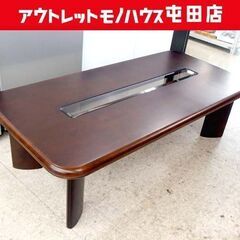 maruni センターテーブル 幅135cm マルニ ソファテーブル ローテーブル 札幌市北区屯田店 maruni センターテーブル 幅135cm マルニ ソファテーブル ロー