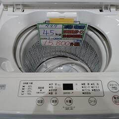 配送可【ヤマダ】4.5K洗濯機☆2020年製 分解クリーニング済/6ヶ月