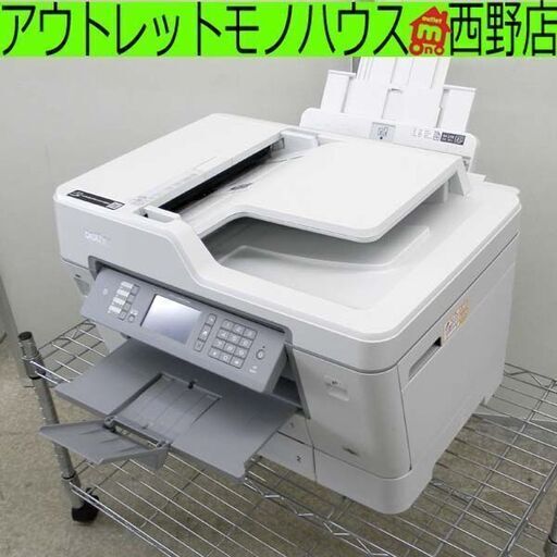brother MFC-J6983CDW 複合機 ブラザー プリンター スキャナ FAX コピー ジャンク品 札幌 西区 西野