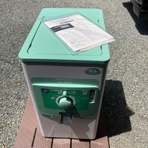 ホソカワ 精米機 15キロ用