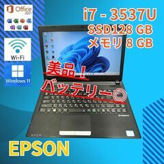 バッテリー◎ 15.6 エプソン ノートPC Endeavor ...