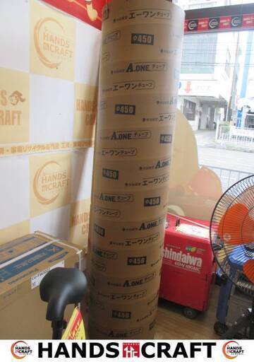 米谷紙管　φ450　エーワンチューブ　中古品　【ハンズクラフト宜野湾店】