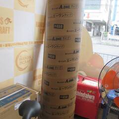 米谷紙管　φ450　エーワンチューブ　中古品　【ハンズクラフト宜野湾店】