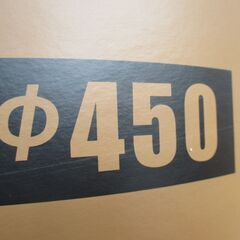 米谷紙管　φ450　エーワンチューブ　中古品　【ハンズクラフト宜野湾店】