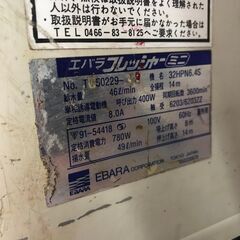 結婚 式 ドレス ぽっちゃり L-6L 赤4L即納 パーティードレス 大きいサ-✨エバラ　中古　32HPNG4S　朝井戸ポンプ　通電確認のみ✨うるま市田場✨