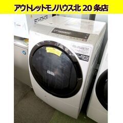 日立 2020年製 ドラム式洗濯乾燥機 洗濯11kg/乾燥6kg...