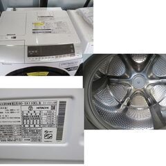 日立 2020年製 ドラム式洗濯乾燥機 洗濯11kg/乾燥6kg BD-SX110E 左